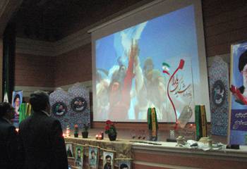 به افتخار سربلندی وطنم ایران در مراسم اختتامیه