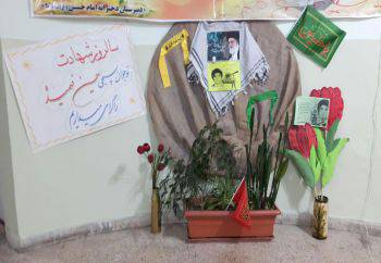 فضاسازی دبیرستان ویژه سالروز شهادت شهید محمدحسین فهمیده