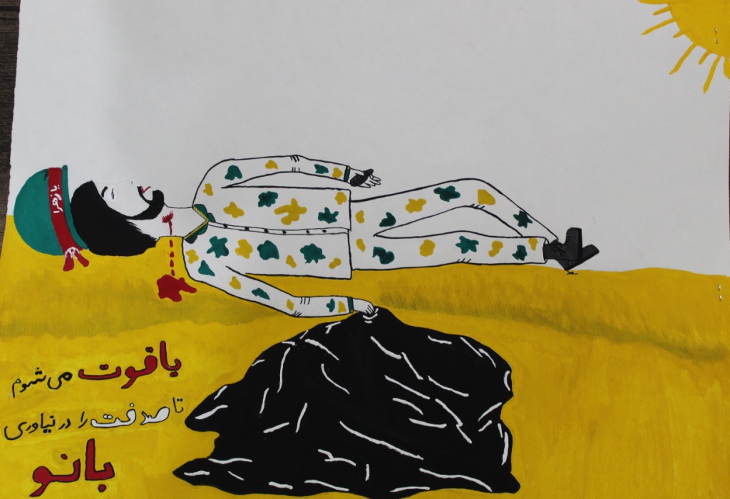 رتبه سوم رشته نقاشی آبرنگ دوره دوم خانم فاطمه صدیق اورعی از دبیرستان دخترانه دوره دوم مشهد مقدس
