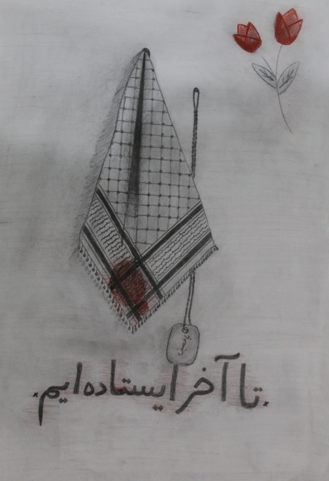 رتبه اول رشته نقاشی سیاه قلم دوره اول خانم نجمه سادات موسوی از دبیرستان دخترانه دوره اول مشهد مقدس
